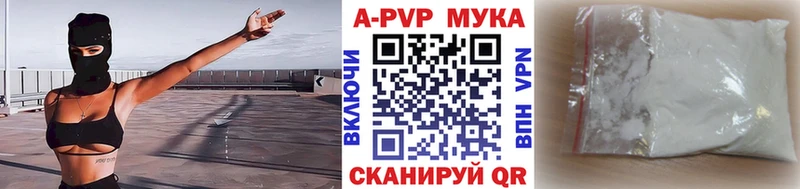 Купить наркотик аптеки Советская Гавань Гашиш  Alpha PVP  MEGA маркетплейс  АМФЕТАМИН  Марихуана  Меф мяу мяу 