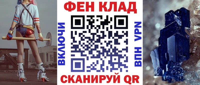 Амфетамин Premium  Советская Гавань 