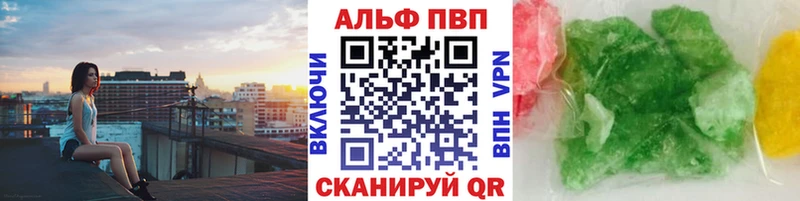 ссылка на мегу Советская Гавань A PVP мука