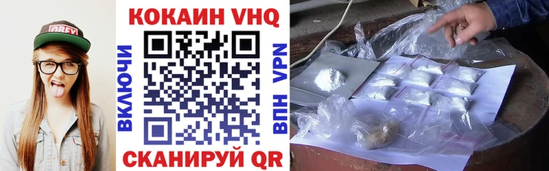 Кокаин 97% продажа наркотиков Советская Гавань