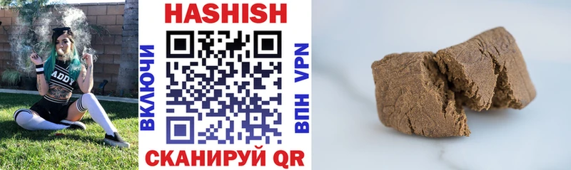 где продают   Советская Гавань  ГАШ hashish 