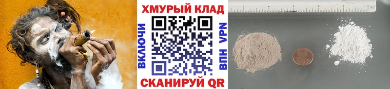 Героин VHQ  darknet как зайти  Советская Гавань  МЕГА зеркало 