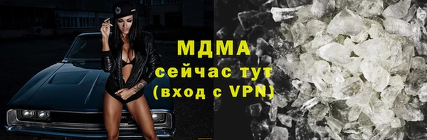 ECSTASY Абдулино