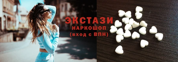 гидра Абаза