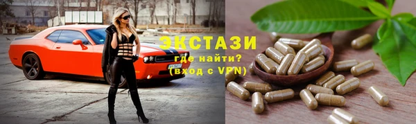 ECSTASY Абдулино