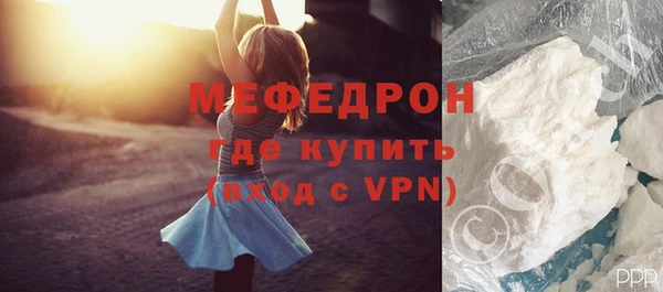 кокаин VHQ Новозыбков