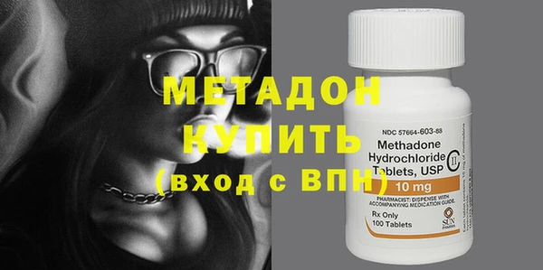 ECSTASY Абдулино