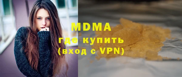 сатива Нефтегорск