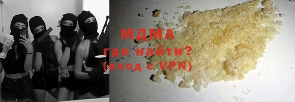гидра Абаза