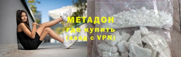 трава Новодвинск