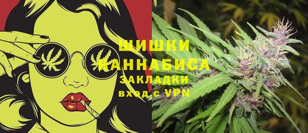 прущий лед Новокубанск