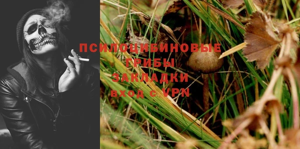 каннабис Абинск