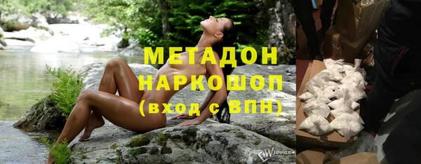 ECSTASY Абдулино