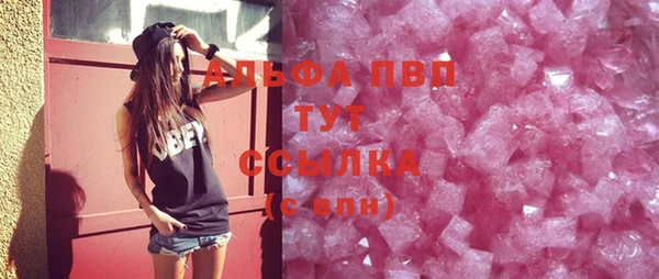 ECSTASY Абдулино