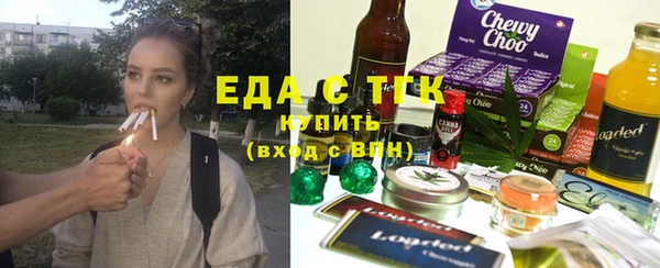 ECSTASY Абдулино