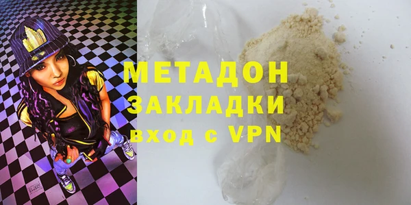 ECSTASY Абдулино