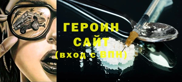 гидра Абаза