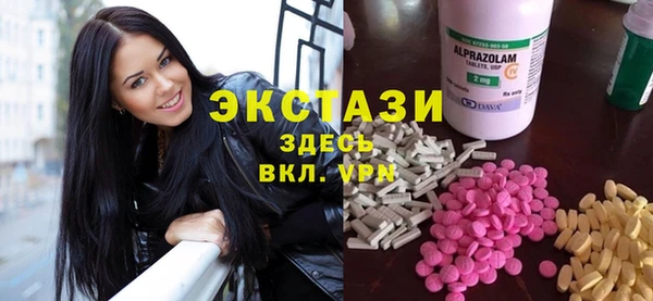 ECSTASY Абдулино
