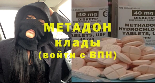 гидра Абаза
