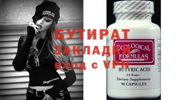 гидра Абаза