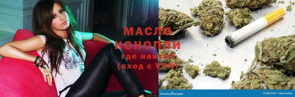ECSTASY Абдулино