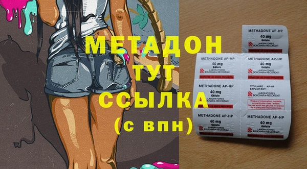 ECSTASY Абдулино