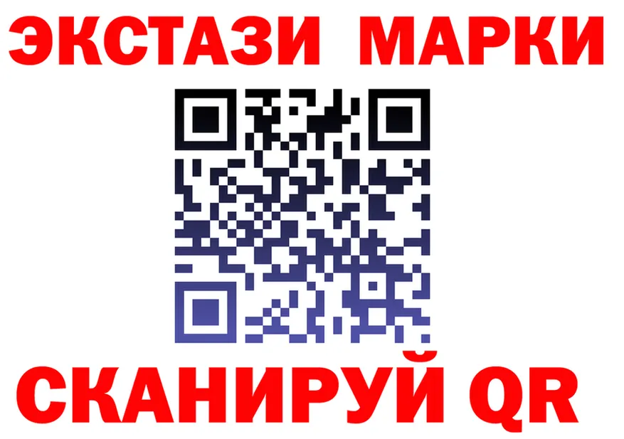 Что такое наркотики дарк нет состав Советская Гавань