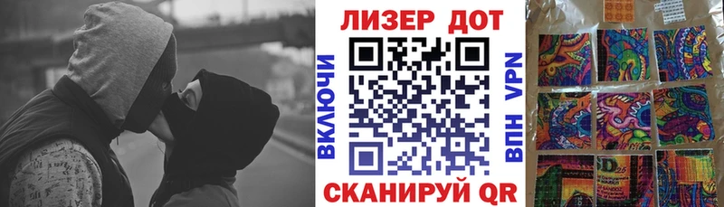 Марки NBOMe 1500мкг  цены наркотик  Советская Гавань 