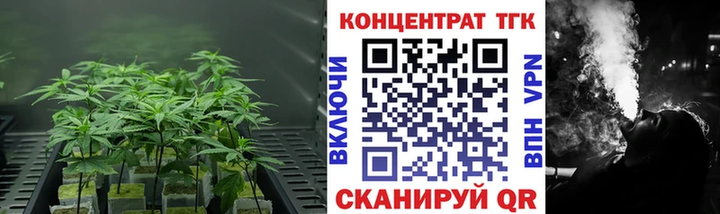 ТГК THC oil  Советская Гавань 