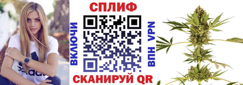 Марихуана VHQ Советская Гавань